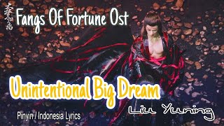 Unintentional Big Dream 无心生大梦 ~ Liu Yuning(刘宇宁) | 大梦归离 Fangs of Fortune | Pinyin / Indonesia lyrics