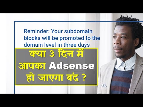 Reminder : Your subdomain blocks will be promoted to the domain level in 3 days your subdomain block