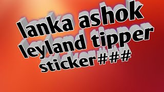 Lanka Ashok Leyland Tipper Sticker Tipper