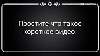 Небольшая озвучка только не бейте меня //