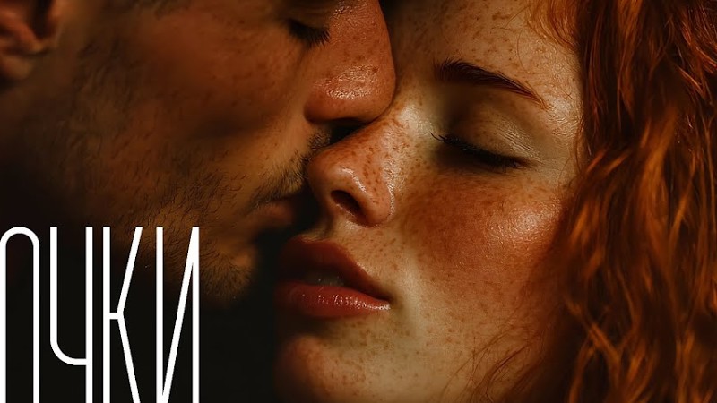 888 - Бабочки