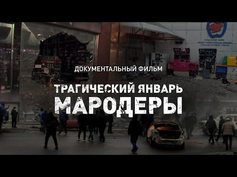 Video: Аборигендердин маданий коопсуздугу эмнени билдирет?