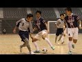 【第3回全日本ユース(U-18)フットサル大会 】 [9] 聖和学園サッカー部SC vs 滋賀県立野洲高等学校