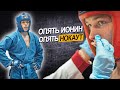 ИОНИН ОТПРАВИЛ КОЛЕНОМ В НОКАУТ СОПЕРНИКА В БОЕВОМ САМБО