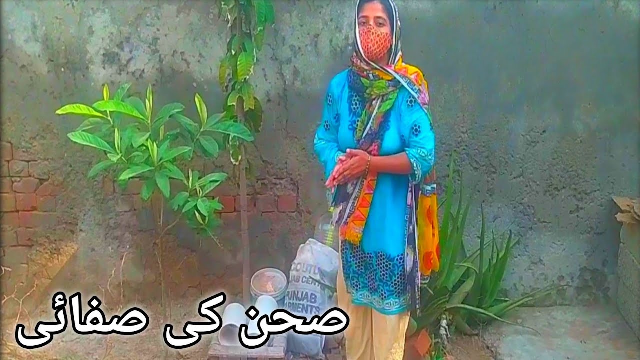 Sehan In House My home cleaning vlog | Sehan ki safai | Pakistan village vlog - YouTube