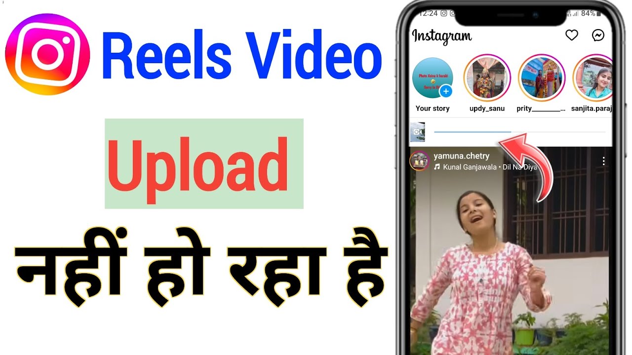 Video Can't Be Posted Instagram Reels Problem Solve Instagram Reels
