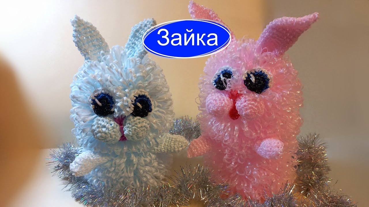 Мочалка зайчик. Мочалка игрушка Зайка. Шуба на игрушку крючком. Вехотка зайчик.