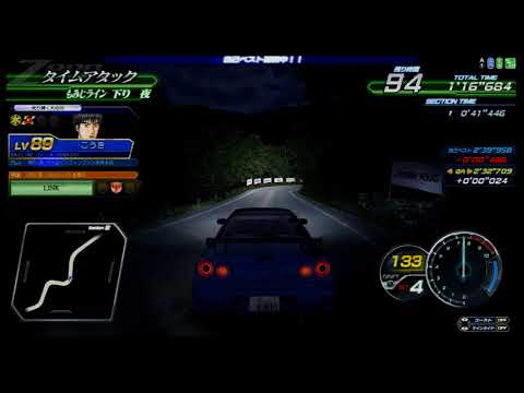 頭文字DZERO　TA練習　もみじライン下り　ＢＮＲ３４ 2'36"793