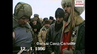 картинка: Дати и полковник российской армии.Трасса Гудермес-Хасав-Юрт 12 январь 1996 год..Фильм Саид-Селима