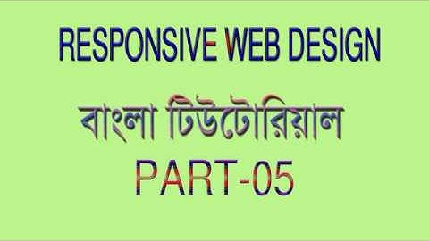 Responsive Web design Full Bangla Tutorial | Part 05
