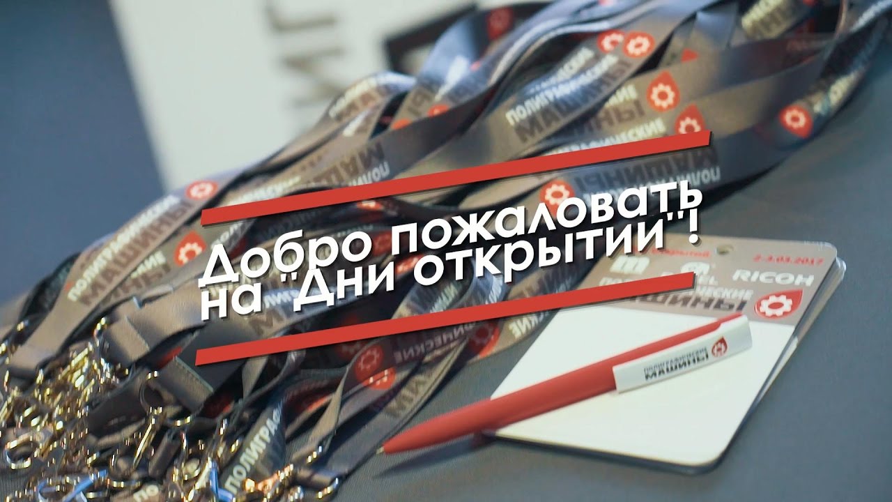 Эволюция 4 машина