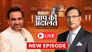 Pankaj Tripathi in Aap Ki Adalat Live: Life Story, Mai Atal Hoon, Mirzapur and More | Rajat Sharma