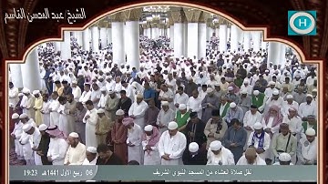 الشيخ عبد المحسن القاسم | خواتيم سورة العنكبوت | الآيات 56-69 | من صلاة العشاء 6 ربيع الأول 1441 هـ