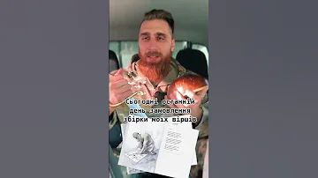 Не маю часу пояснювати 