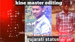 Kine Master S Editing Gujarati Status Editing Whatsapp Status Edting New 2020