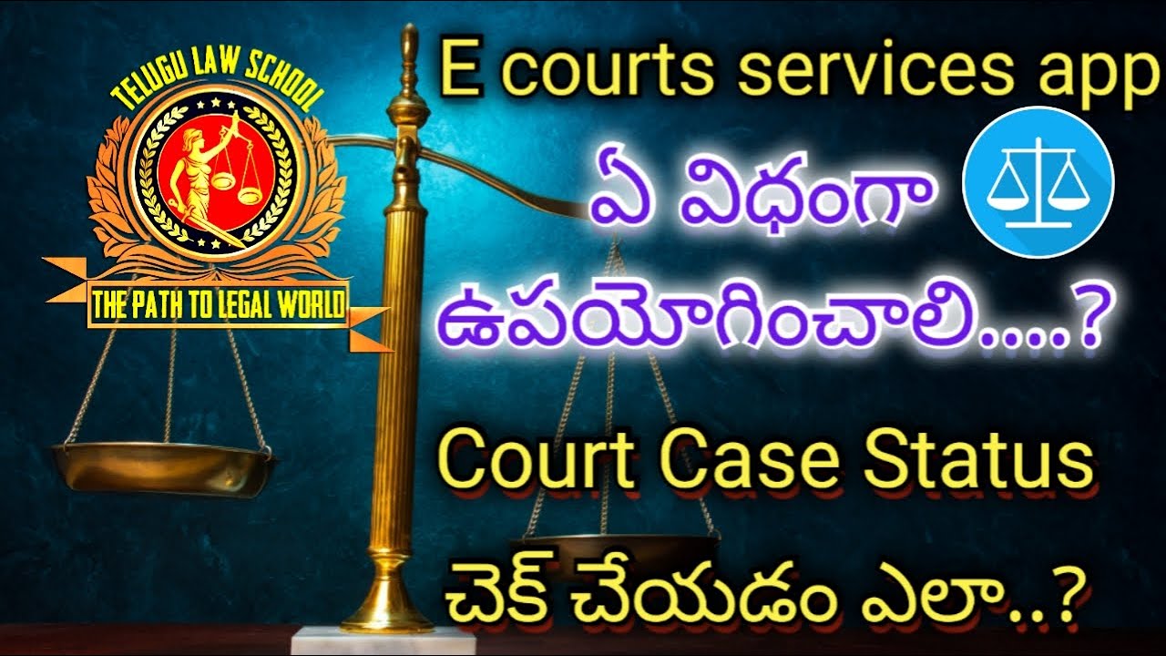 How To Use E Courts Services App How To Check Court Cases Status how-to-use-e-courts-services-app-how-to-check-court-cases-status