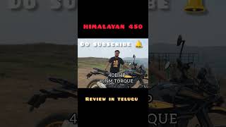 HIMALAYAN 450 REVIEW TELUGU. #review #walkaround #automobile #royalenfield #bike #allrounder #india
