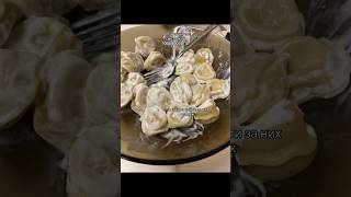 оцениваю блюда славянской кухни #foodie #еда #рек #пельмени