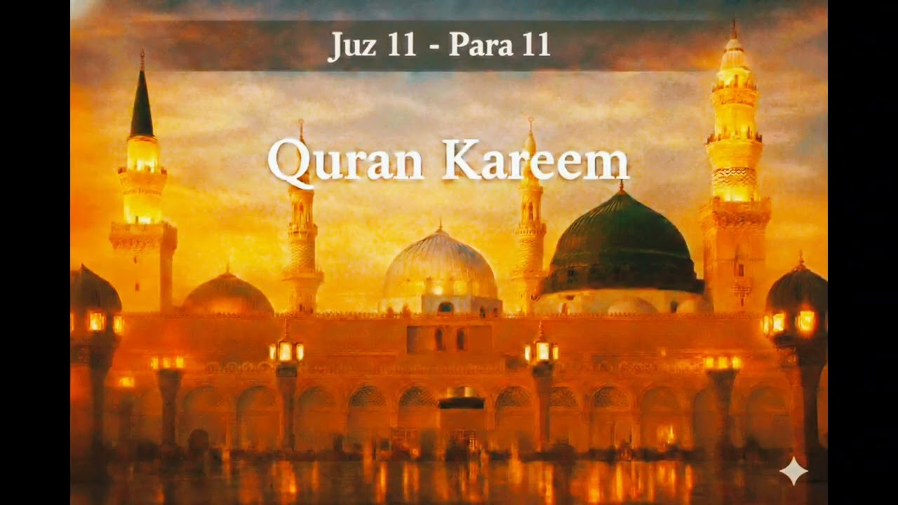 Para 11 Full | 11th Juz of Quran القرآن الكريم Beautiful Short #usaquran Tilawat |# Quran Recitation