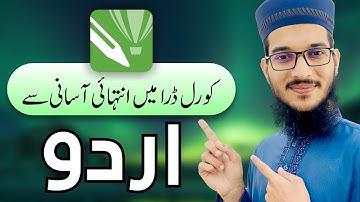 How to Write Urdu in Corel Draw Tutorial 2023 | Corel Draw Tutorials | Hafiz Mugheera