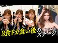 【お蔵入り映像も公開】キャバ嬢たちと全く別ルート…ひめかの沖縄コレクション