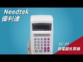 【超值組合】Needtek 優利達 EC-55 視窗中文電子式支票機 product youtube thumbnail
