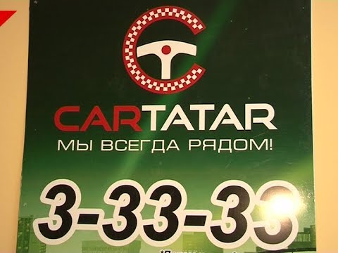 «CarTaTar»у – год!