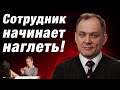 Высоцкий отвечает: выгорание у сотрудников. Что делать? Как сменить работу в 30-40 лет?