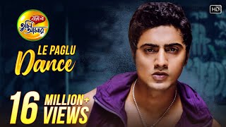 Video thumbnail of "Le Paglu Dance | Bolo Na Tumi Amar | Dev | Koel Mallick | Priyo Chattopadhyay | Jeet Gannguli"