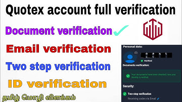 Quotex account verification | document verification | ID verification | email verification | Tamil