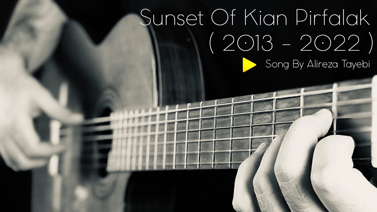 Dark Guitar - Kian Pirfalak 2013–2022 ( Peace is SomeWhere Up There ) in A minor By Alireza Tayebi