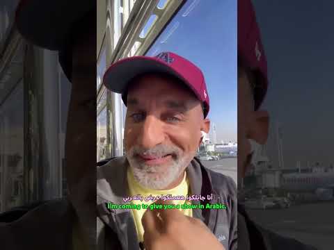استعدي يا زيورخ.. باسم جاي في السكة.. الليلة مع باسم ليلة كلها ضحك.. أو كوارث.. حسب منظورك.