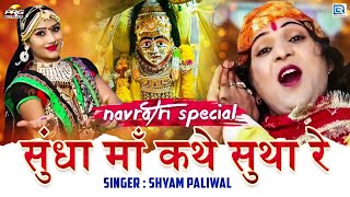 Video Download