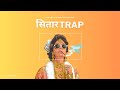 [FREE] Hard Classical Indian Type Beat - "SITAR TRAP" | INDIAN TRAP BEAT | Prod @VIBHORBEATS