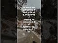 khayalon mei bhi sath rakhte Hain aapko... #youtubeshorts #viralshortsvideo #प्यार #bollywood #song