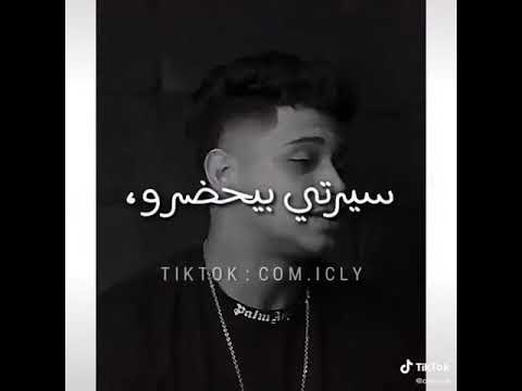 يا فلوس عليتي في اوط نفوي