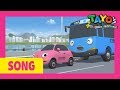 [Tayo&#39;s Sing Along Show 2] EP7 Let&#39;s make a choo choo train l Tayo the Little Bus