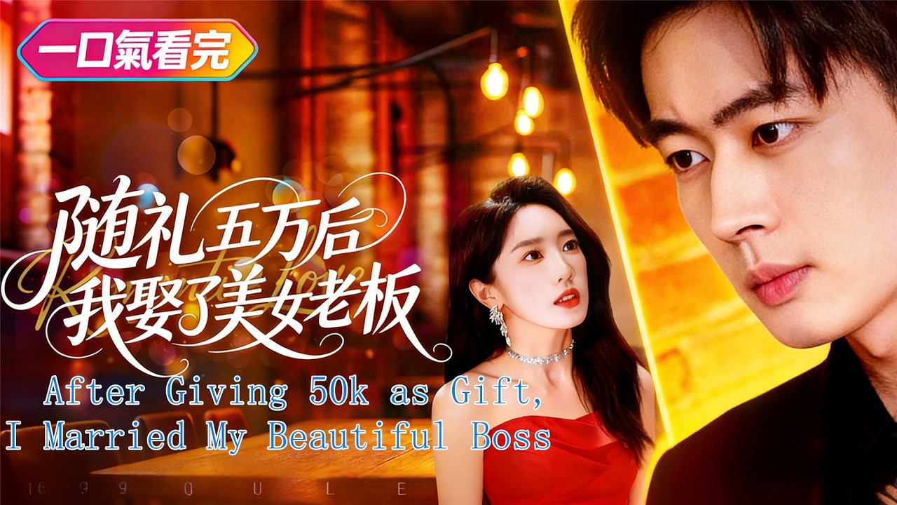 Gives all savings to ex’s wedding? Turns out he’s the groom? #tiktok