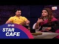 Star cafe  ep 8  shibli mohammod  celebrity tak show  mytv bangladesh