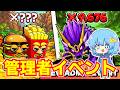 【昼の部】ブレインロットファイトのれじぇくん管理者イベントやるぞ！【フォートナイト/Fortnite】