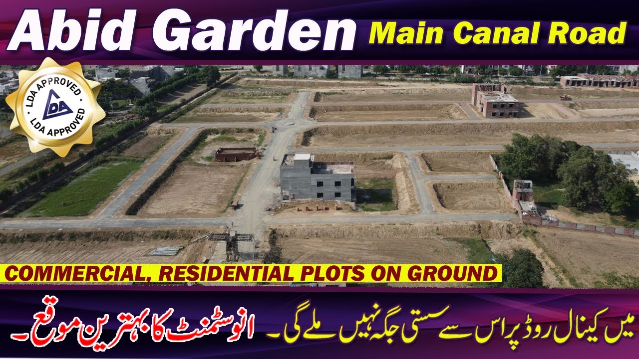 Abid Garden Main Canal Road Lahore. A Project of Saith Abid after ...