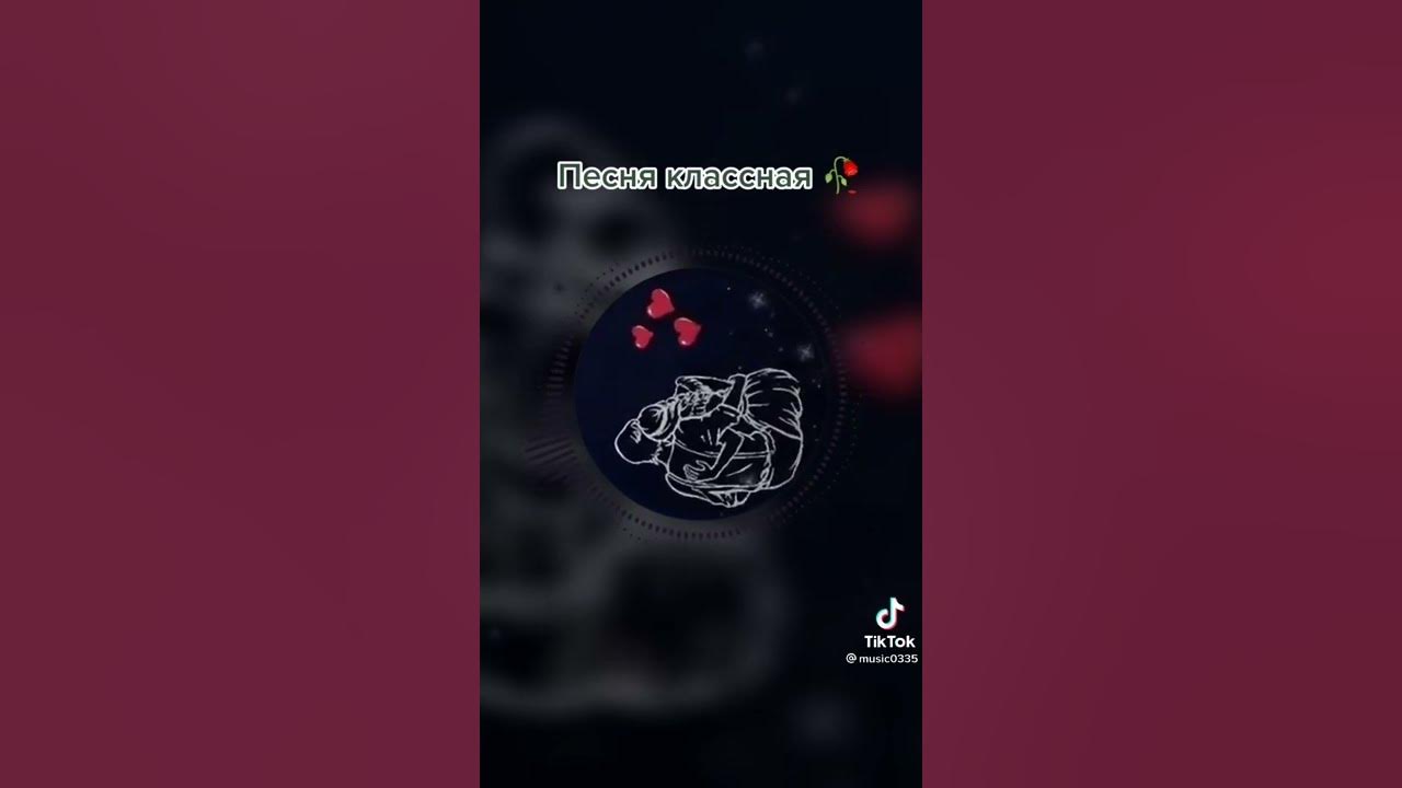 трэк норм авы как думайте ♥💣💣 - YouTube