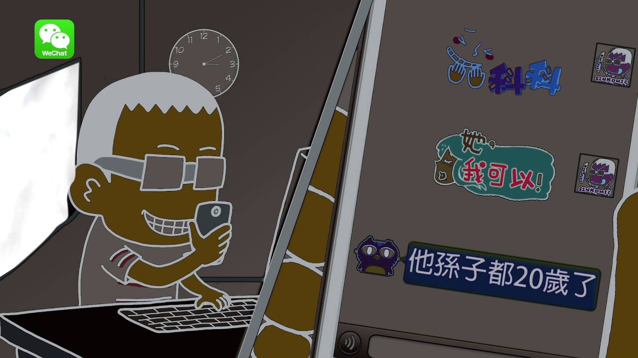 WeChat animated stickers