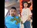 ইন্না-লিল্লাহি ওয়া ইন্না ইলাইহি রাজিউন। #viralnews #ভাইরাল #নিউজ #বাংলাদেশ #ঢাকা_নিউজ #রিয়াদ #fyp