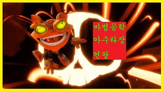 스팀 신작 롤 리듬게임 마법공학 아수라장 : 리그 오브 레전드 켠왕