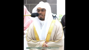 يا بَنِيَّ إن الله اصطفى لكم الدين فلا تموتن إلا وأنتم مسلمون~تلاوة بصوت الشيخ ياسر الدوسري
