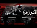 دللو الولد ملا مهند التوبي جديد 2025 دللو الولد ملا مهند التوبي جديد 2025