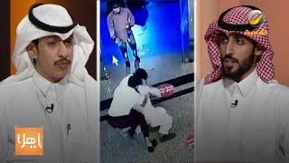 ضرب مقيم تحرش بفتاة سعودية .. القصة الكاملة برواية حراس الأمن