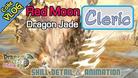 Cleric / Red Moon Jade / Effect detail & Animation / DragonNest China