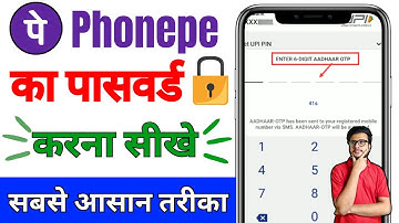 Phonepe password change 2025 | phonepe ka password kaise badle | how to change phonepe password